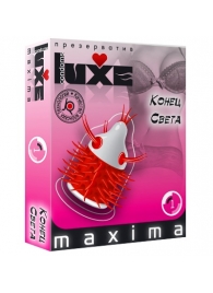 Презерватив LUXE Maxima  Конец света  - 1 шт. - Luxe - купить с доставкой в Королеве