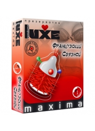 Презерватив LUXE Maxima  Французский связной  - 1 шт. - Luxe - купить с доставкой в Королеве