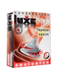 Презерватив LUXE  Exclusive  Чертов хвост  - 1 шт. - Luxe - купить с доставкой в Королеве