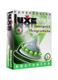 Презерватив LUXE  Exclusive  Заводной искуситель  - 1 шт. - Luxe - купить с доставкой в Королеве
