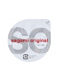 Ультратонкие презервативы Sagami Original - 2 шт. - Sagami - купить с доставкой в Королеве