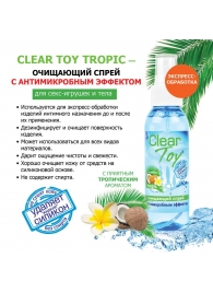 Очищающий спрей для игрушек CLEAR TOY Tropic - 100 мл. - Биоритм - купить с доставкой в Королеве