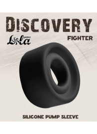 Черная сменная насадка для вакуумной помпы Fighter - Lola Games - в Королеве купить с доставкой
