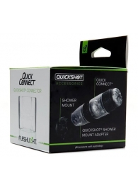 Коннектор для мастурбаторов серии Quickshot - Quick Connect - Fleshlight - в Королеве купить с доставкой