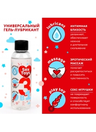 Гель-лубрикант на водной основе SEX TOYS - 75 мл. - Биоритм - купить с доставкой в Королеве