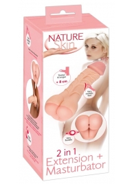 Телесная насадка-мастурбатор 2-in-1 Extension Masturbator - 21 см. - Orion - в Королеве купить с доставкой