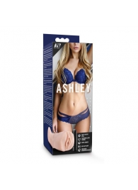 Телесный мастурбатор-вагина с вибропулей Ashley - Blush Novelties - в Королеве купить с доставкой