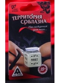 Неоновый кубик  Наслаждение для него - Сима-Ленд - купить с доставкой в Королеве
