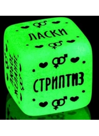 Неоновый кубик  Наслаждение для него - Сима-Ленд - купить с доставкой в Королеве