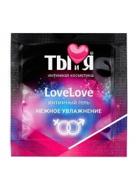 Пробник увлажняющего интимного геля LoveLove - 4 гр. - Биоритм - купить с доставкой в Королеве