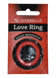 Эрекционное кольцо из киберкожи с пупырышками - Sitabella - в Королеве купить с доставкой