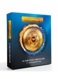 Презервативы  Гладиатор Классические  - 3 шт. - Гладиатор - купить с доставкой в Королеве