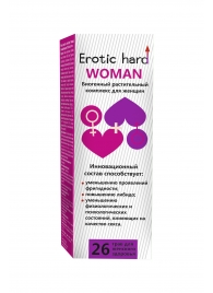 Женский биогенный концентрат для повышения либидо Erotic hard Woman - 250 мл. - Erotic Hard - купить с доставкой в Королеве