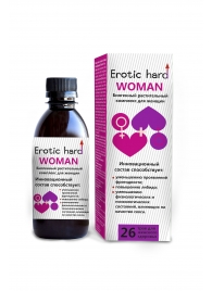 Женский биогенный концентрат для повышения либидо Erotic hard Woman - 250 мл. - Erotic Hard - купить с доставкой в Королеве