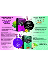 Кофейный напиток для женщин  Erotic hard WOMAN - Твои желания  - 100 гр. - Erotic Hard - купить с доставкой в Королеве