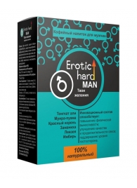 Кофейный напиток для мужчин  Erotic hard MAN - Твои желания  - 100 гр. - Erotic Hard - купить с доставкой в Королеве