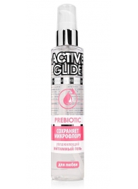 Увлажняющий интимный гель Active Glide Prebiotic - 100 гр. - Биоритм - купить с доставкой в Королеве