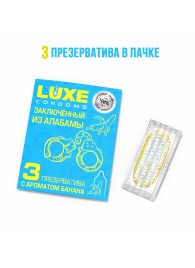 Презервативы  Заключенный из Алабамы  с ароматом банана - 3 шт. - Luxe - купить с доставкой в Королеве
