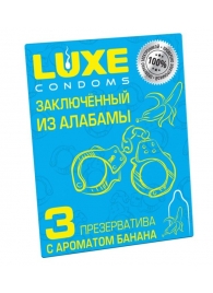 Презервативы  Заключенный из Алабамы  с ароматом банана - 3 шт. - Luxe - купить с доставкой в Королеве