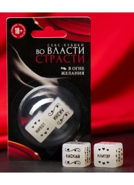 Неоновые секс-кубики  Страстные ласки - Сима-Ленд - купить с доставкой в Королеве