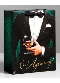 Бумажный пакет «Лучшему!» - 23 х 27 см. - Сима-Ленд - купить с доставкой в Королеве