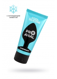 Водно-силиконовый лубрикант ProAnal Cool Silicone - 50 гр. - Биоритм - купить с доставкой в Королеве