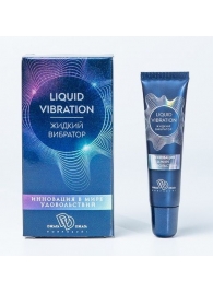 Возбуждающий крем-гель Liquid Vibration - 15 гр. - БиоМед - купить с доставкой в Королеве