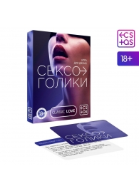 Эротическая игра для двоих «Сексоголики» - Сима-Ленд - купить с доставкой в Королеве