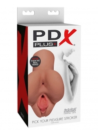 Кофейный мастурбатор Pick Your Pleasure Stroker - Pipedream - в Королеве купить с доставкой