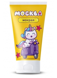 Густая смазка на водной основе  Москва Мокрая  - 50 мл. - Москва - купить с доставкой в Королеве