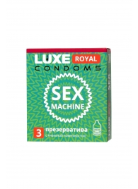 Ребристые презервативы LUXE Royal Sex Machine - 3 шт. - Luxe - купить с доставкой в Королеве