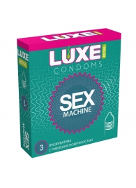 Ребристые презервативы LUXE Royal Sex Machine - 3 шт. - Luxe - купить с доставкой в Королеве