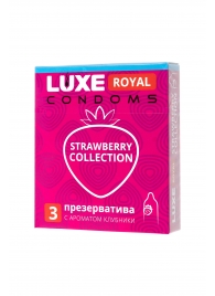 Презервативы с ароматом клубники LUXE Royal Strawberry Collection - 3 шт. - Luxe - купить с доставкой в Королеве