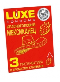 Презервативы с клубничным ароматом  Красноголовый мексиканец  - 3 шт. - Luxe - купить с доставкой в Королеве