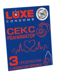 Презервативы с ароматом персика  Сексреаниматор  - 3 шт. - Luxe - купить с доставкой в Королеве