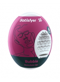 Мастурбатор-яйцо Satisfyer Bubble Mini Masturbator - Satisfyer - в Королеве купить с доставкой