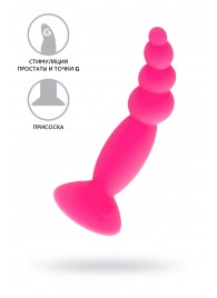 Розовая анальная втулка Hild - 11 см. - A-toys