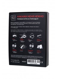 Фиолетовый набор БДСМ «Накажи меня нежно» с карточками - Штучки-дрючки - купить с доставкой в Королеве