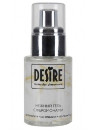 Интимный гель на водной основе с феромонами Desire Molecular Pheromone - 50 мл. - Роспарфюм - купить с доставкой в Королеве