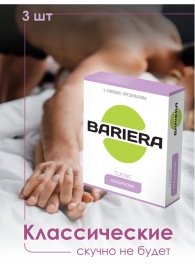 Классические презервативы Bariera Classic - 3 шт. - Bariera - купить с доставкой в Королеве