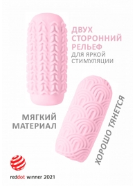 Розовый мастурбатор Marshmallow Maxi Candy - Lola Games - в Королеве купить с доставкой