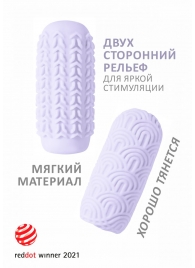 Сиреневый мастурбатор Marshmallow Maxi Candy - Lola Games - в Королеве купить с доставкой