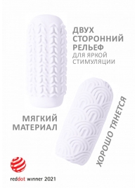 Белый мастурбатор Marshmallow Maxi Candy - Lola Games - в Королеве купить с доставкой