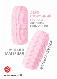 Розовый мастурбатор Marshmallow Maxi Fruity - Lola Games - в Королеве купить с доставкой