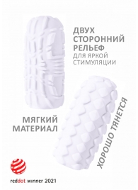 Белый мастурбатор Marshmallow Maxi Fruity - Lola Games - в Королеве купить с доставкой