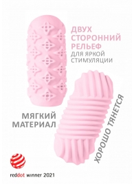 Розовый мастурбатор Marshmallow Maxi Honey - Lola Games - в Королеве купить с доставкой