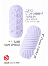 Сиреневый мастурбатор Marshmallow Maxi Honey - Lola Games - в Королеве купить с доставкой