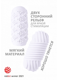 Белый мастурбатор Marshmallow Maxi Honey - Lola Games - в Королеве купить с доставкой