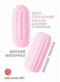 Розовый мастурбатор Marshmallow Maxi Syrupy - Lola Games - в Королеве купить с доставкой