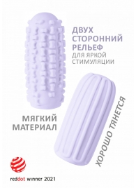 Сиреневый мастурбатор Marshmallow Maxi Syrupy - Lola Games - в Королеве купить с доставкой